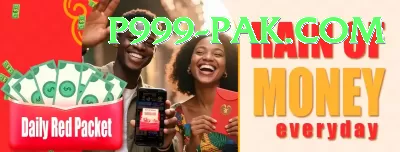 666d King Pakistan Screenshot 1 - 3