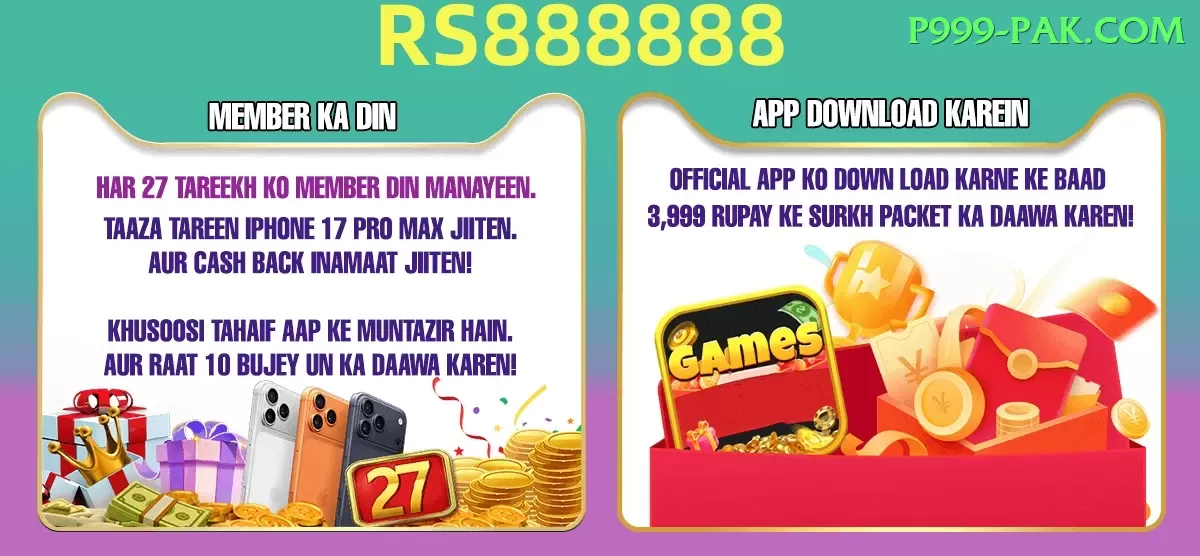 Online Betting Pakistan - Deluxe Edition v1.9.6 Screenshot 2