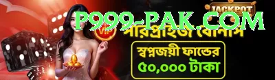 pkr888 Jackpot Pro v1.8.0 Screenshot 1 - 3